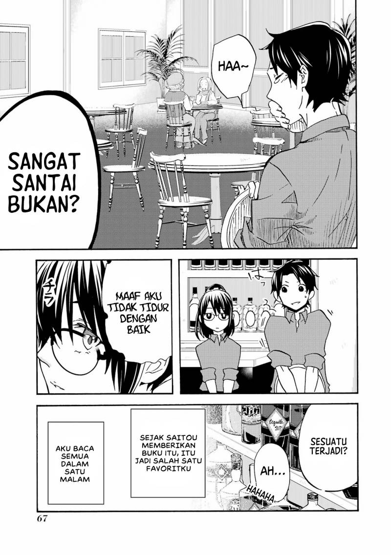 Ore wa Shiranai Uchi ni Gakkou Ichi no Bishoujo wo Kudoite Itarashii Chapter 2 - halaman 6