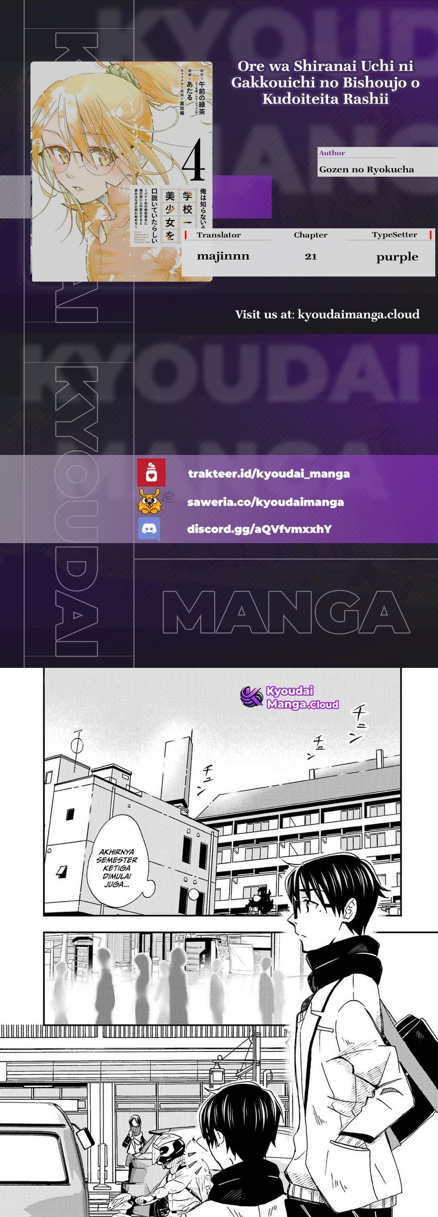 Ore wa Shiranai Uchi ni Gakkou Ichi no Bishoujo wo Kudoite Itarashii Chapter 21 - halaman 1