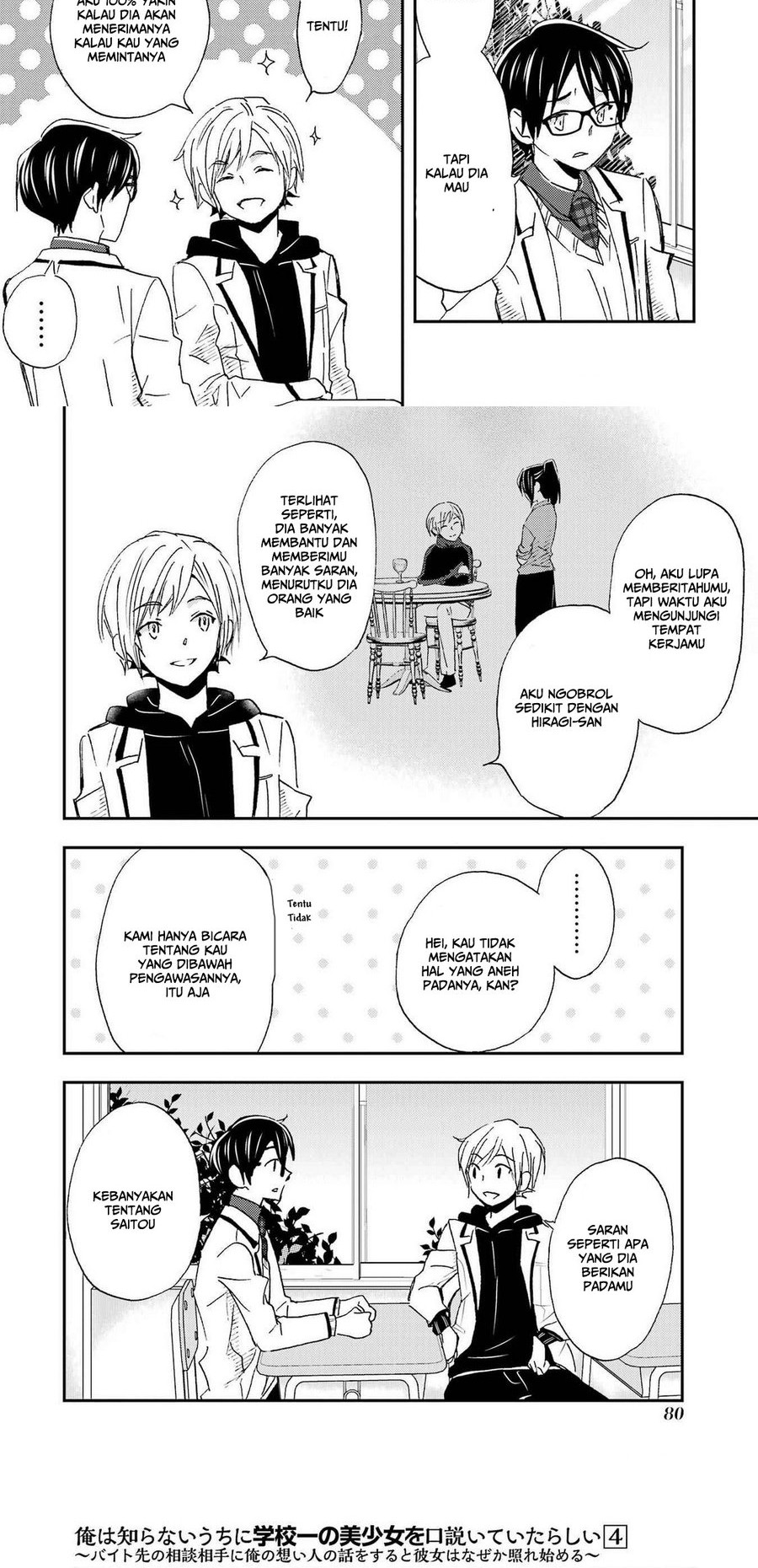 Ore wa Shiranai Uchi ni Gakkou Ichi no Bishoujo wo Kudoite Itarashii Chapter 21 - halaman 13