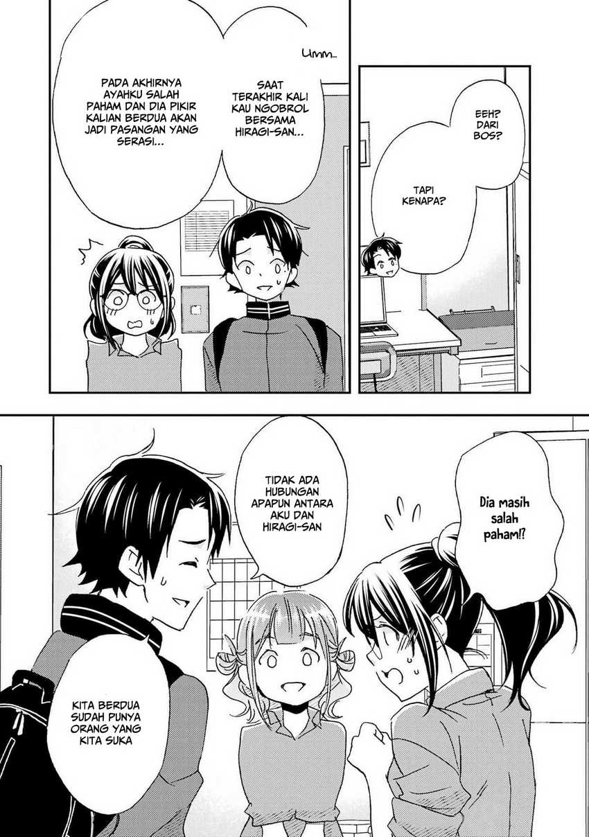 Ore wa Shiranai Uchi ni Gakkou Ichi no Bishoujo wo Kudoite Itarashii Chapter 22 - halaman 17