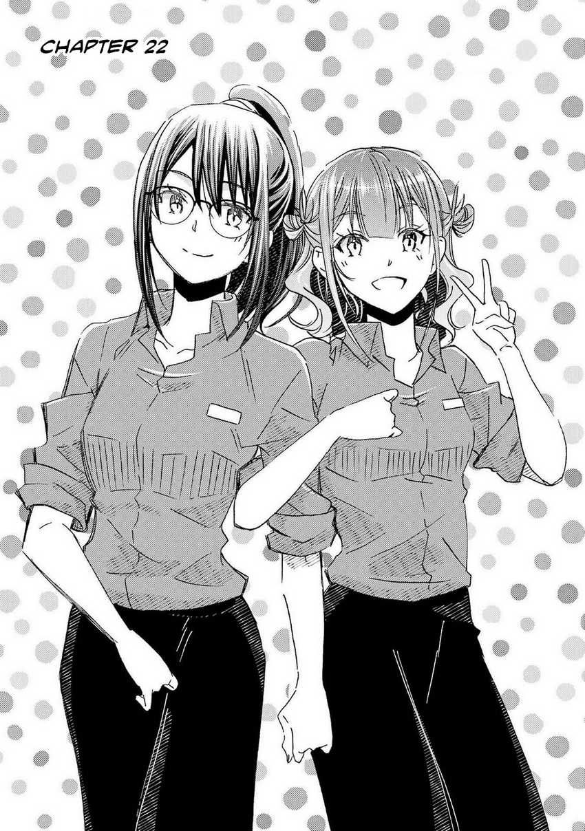 Ore wa Shiranai Uchi ni Gakkou Ichi no Bishoujo wo Kudoite Itarashii Chapter 22 - halaman 3