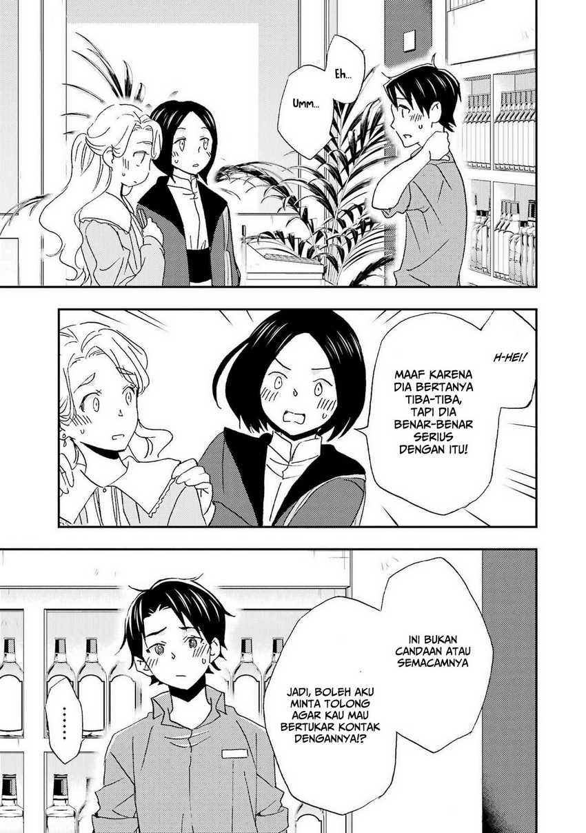 Ore wa Shiranai Uchi ni Gakkou Ichi no Bishoujo wo Kudoite Itarashii Chapter 22 - halaman 4