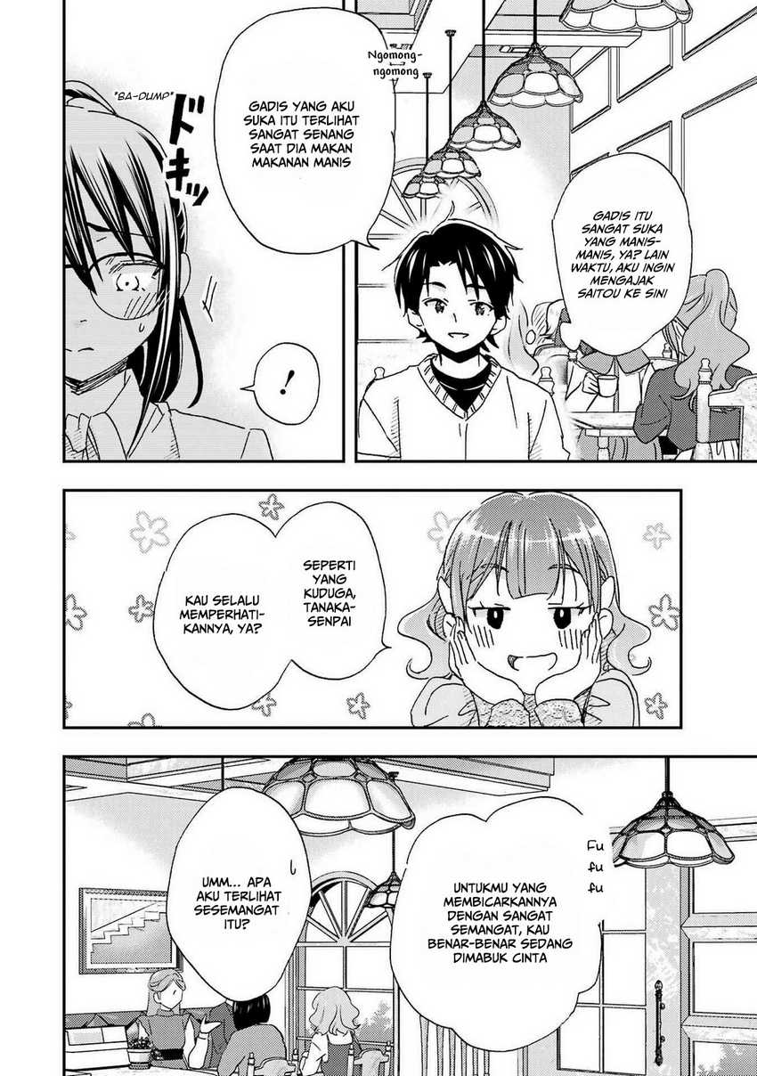 Ore wa Shiranai Uchi ni Gakkou Ichi no Bishoujo wo Kudoite Itarashii Chapter 23 - halaman 15