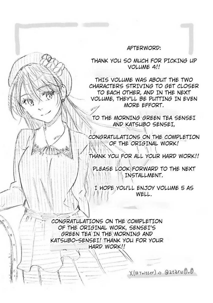 Ore wa Shiranai Uchi ni Gakkou Ichi no Bishoujo wo Kudoite Itarashii Chapter 24.5 - halaman 6