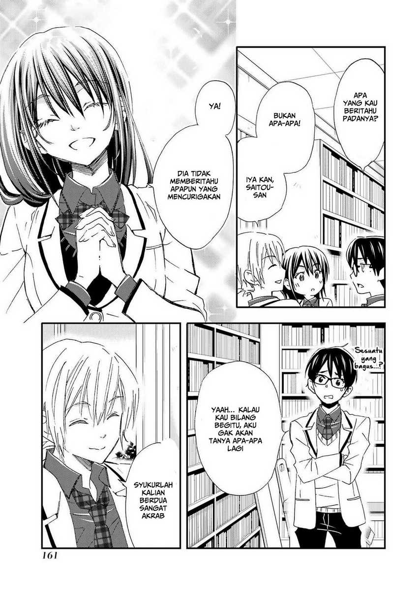 Ore wa Shiranai Uchi ni Gakkou Ichi no Bishoujo wo Kudoite Itarashii Chapter 24 - halaman 12