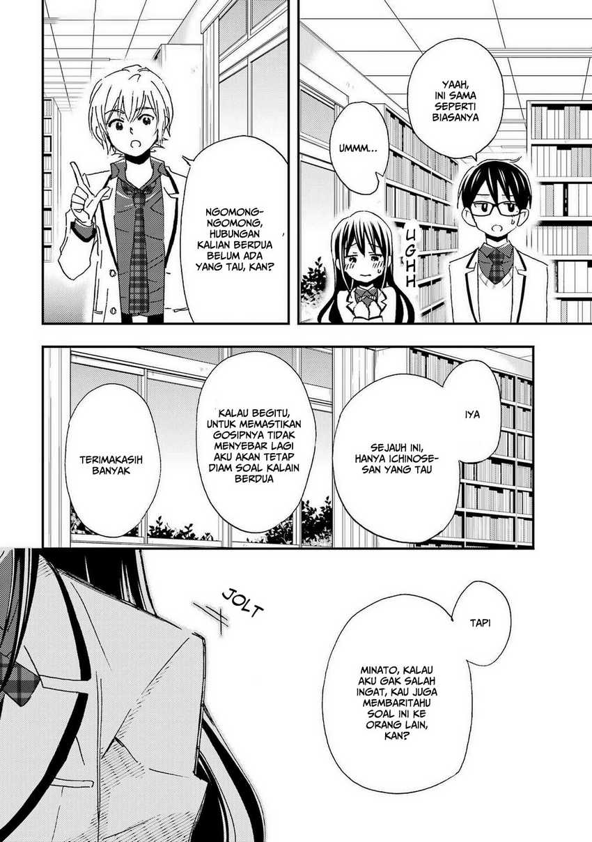 Ore wa Shiranai Uchi ni Gakkou Ichi no Bishoujo wo Kudoite Itarashii Chapter 24 - halaman 13