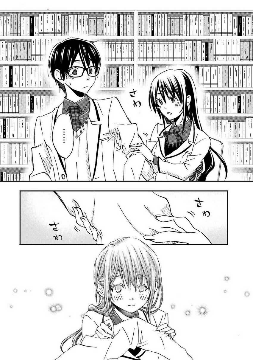 Ore wa Shiranai Uchi ni Gakkou Ichi no Bishoujo wo Kudoite Itarashii Chapter 24 - halaman 25
