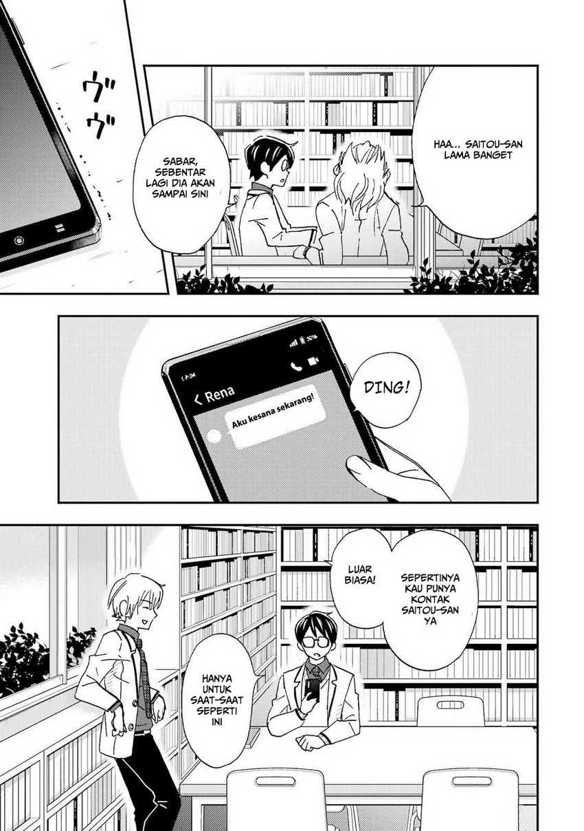 Ore wa Shiranai Uchi ni Gakkou Ichi no Bishoujo wo Kudoite Itarashii Chapter 24 - halaman 4