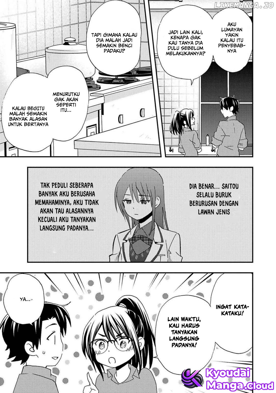 Ore wa Shiranai Uchi ni Gakkou Ichi no Bishoujo wo Kudoite Itarashii Chapter 27 - halaman 16