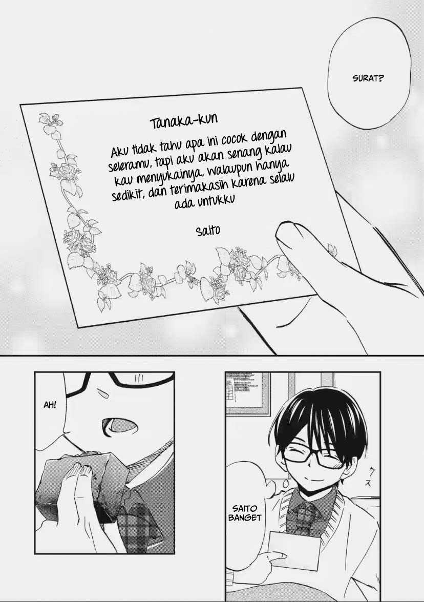 Ore wa Shiranai Uchi ni Gakkou Ichi no Bishoujo wo Kudoite Itarashii Chapter 32 - halaman 27