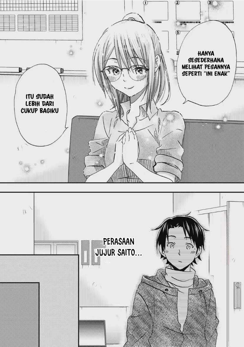 Ore wa Shiranai Uchi ni Gakkou Ichi no Bishoujo wo Kudoite Itarashii Chapter 33 - halaman 17