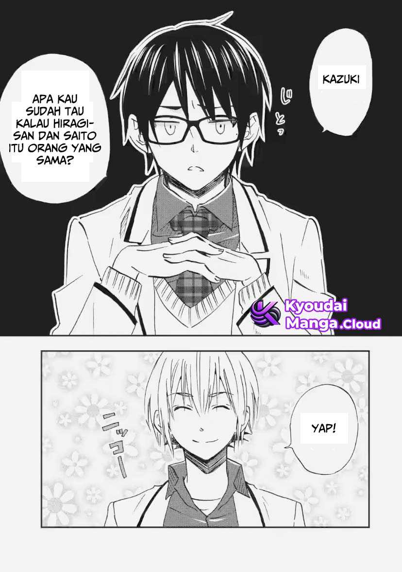 Ore wa Shiranai Uchi ni Gakkou Ichi no Bishoujo wo Kudoite Itarashii Chapter 33 - halaman 2