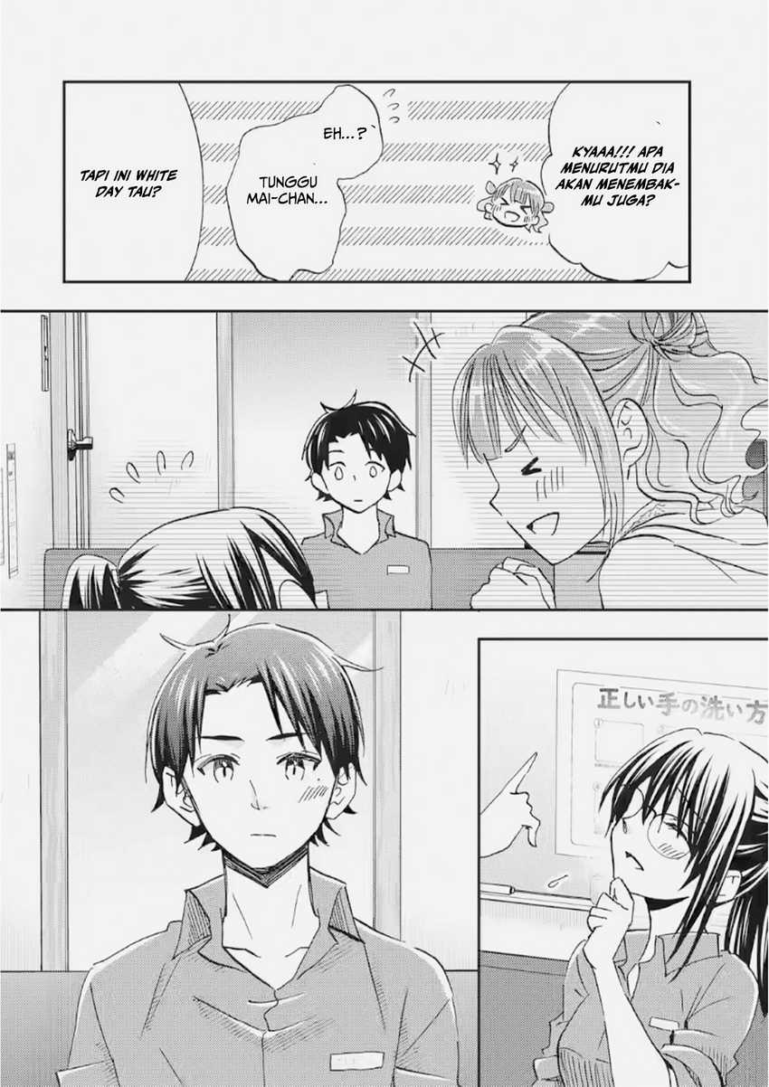 Ore wa Shiranai Uchi ni Gakkou Ichi no Bishoujo wo Kudoite Itarashii Chapter 35 - halaman 13