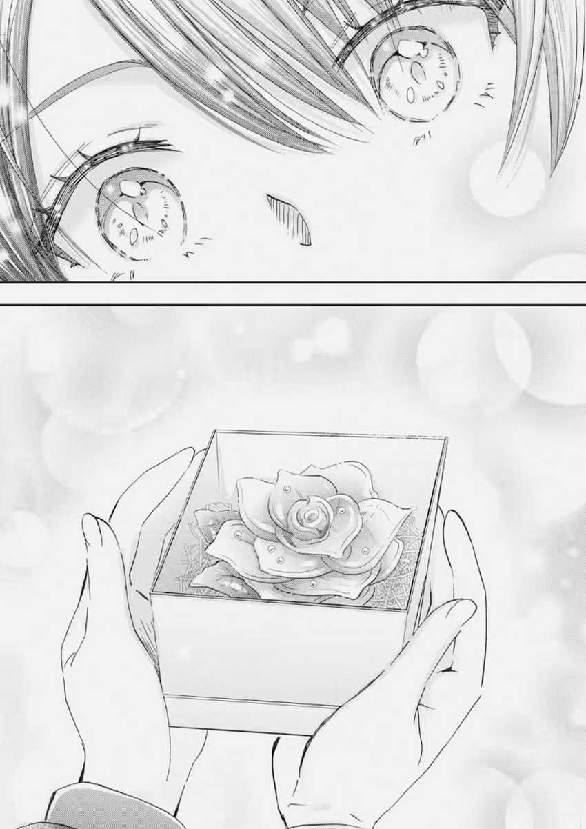 Ore wa Shiranai Uchi ni Gakkou Ichi no Bishoujo wo Kudoite Itarashii Chapter 35 - halaman 26
