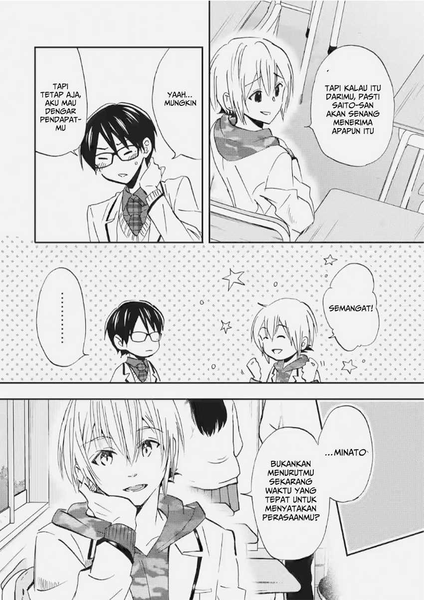 Ore wa Shiranai Uchi ni Gakkou Ichi no Bishoujo wo Kudoite Itarashii Chapter 35 - halaman 3