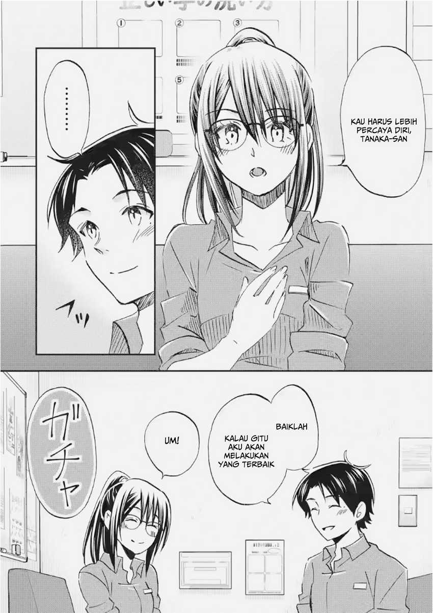 Ore wa Shiranai Uchi ni Gakkou Ichi no Bishoujo wo Kudoite Itarashii Chapter 35 - halaman 9