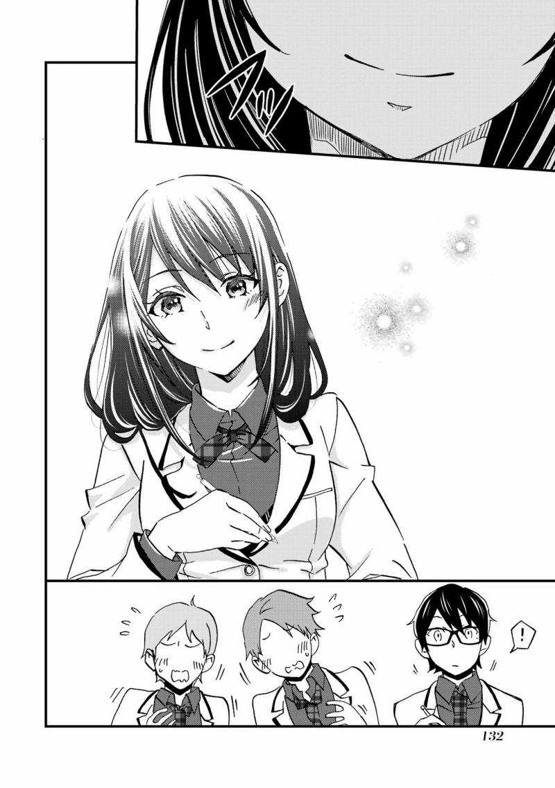 Ore wa Shiranai Uchi ni Gakkou Ichi no Bishoujo wo Kudoite Itarashii Chapter 4 - halaman 21
