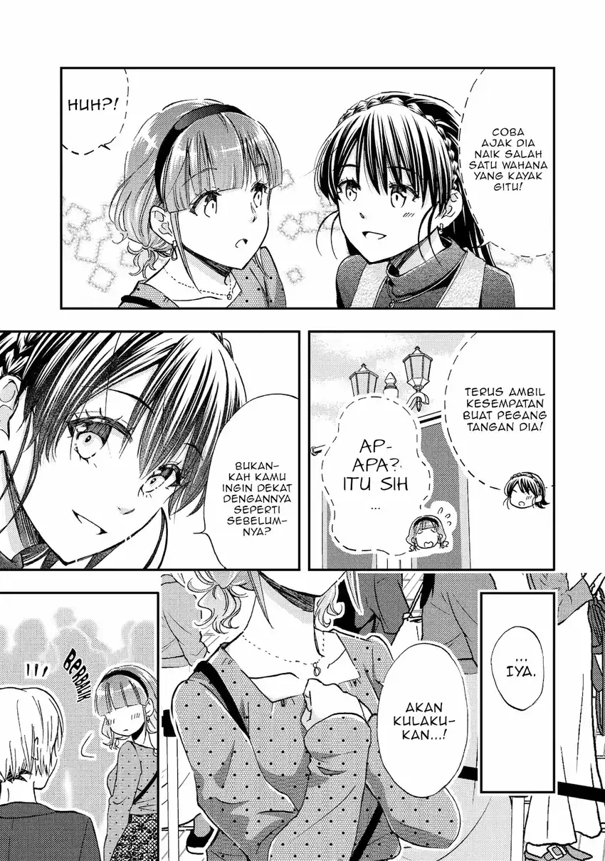 Ore wa Shiranai Uchi ni Gakkou Ichi no Bishoujo wo Kudoite Itarashii Chapter 40 - halaman 15