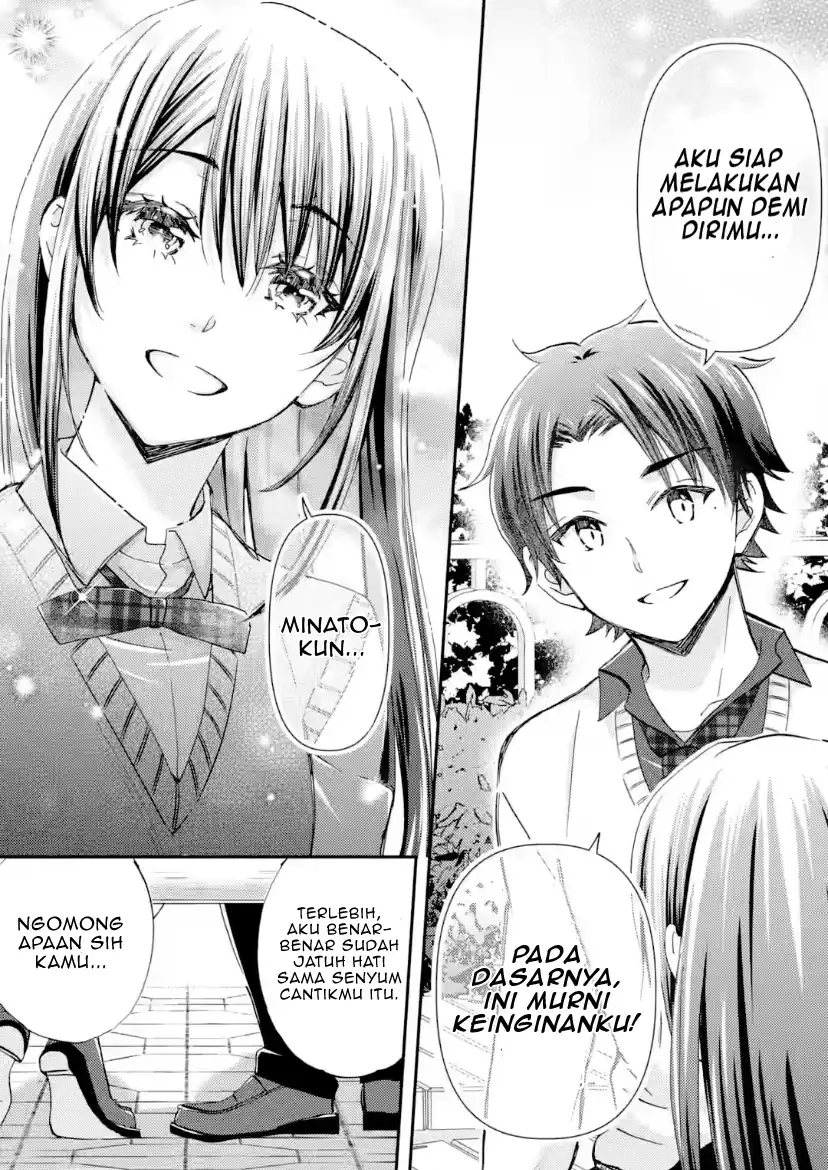 Ore wa Shiranai Uchi ni Gakkou Ichi no Bishoujo wo Kudoite Itarashii Chapter 42 - halaman 33