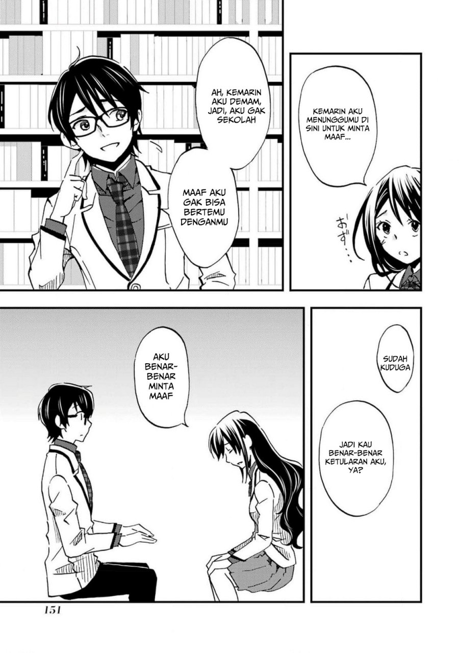 Ore wa Shiranai Uchi ni Gakkou Ichi no Bishoujo wo Kudoite Itarashii Chapter 5 - halaman 12