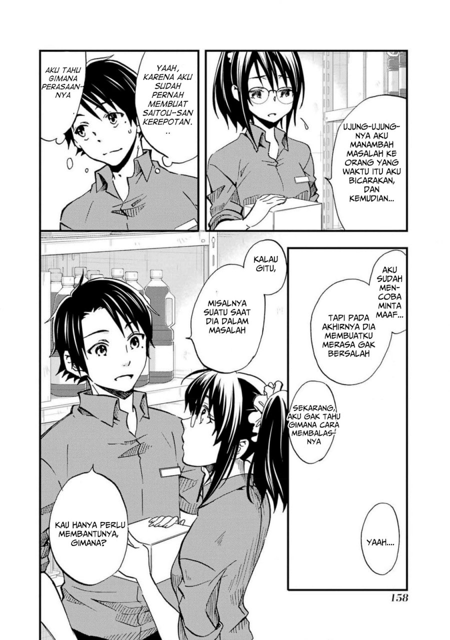 Ore wa Shiranai Uchi ni Gakkou Ichi no Bishoujo wo Kudoite Itarashii Chapter 5 - halaman 19