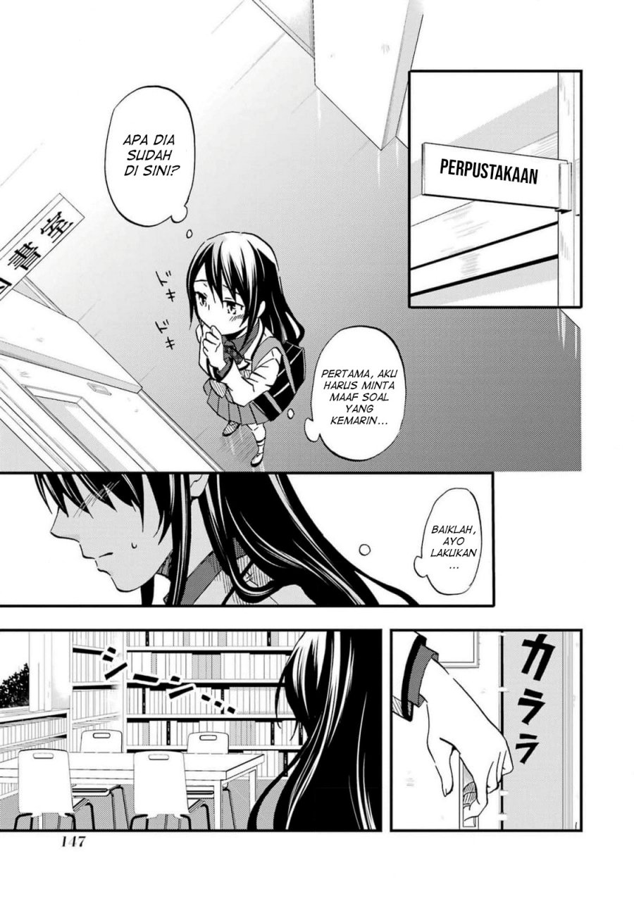 Ore wa Shiranai Uchi ni Gakkou Ichi no Bishoujo wo Kudoite Itarashii Chapter 5 - halaman 8