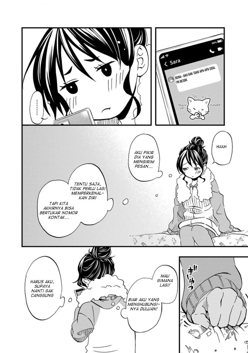 Ore wa Shiranai Uchi ni Gakkou Ichi no Bishoujo wo Kudoite Itarashii Chapter 6 - halaman 17