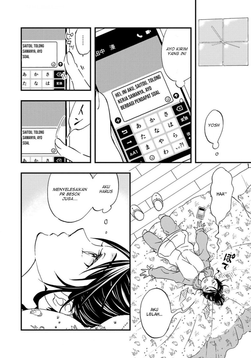 Ore wa Shiranai Uchi ni Gakkou Ichi no Bishoujo wo Kudoite Itarashii Chapter 6 - halaman 19