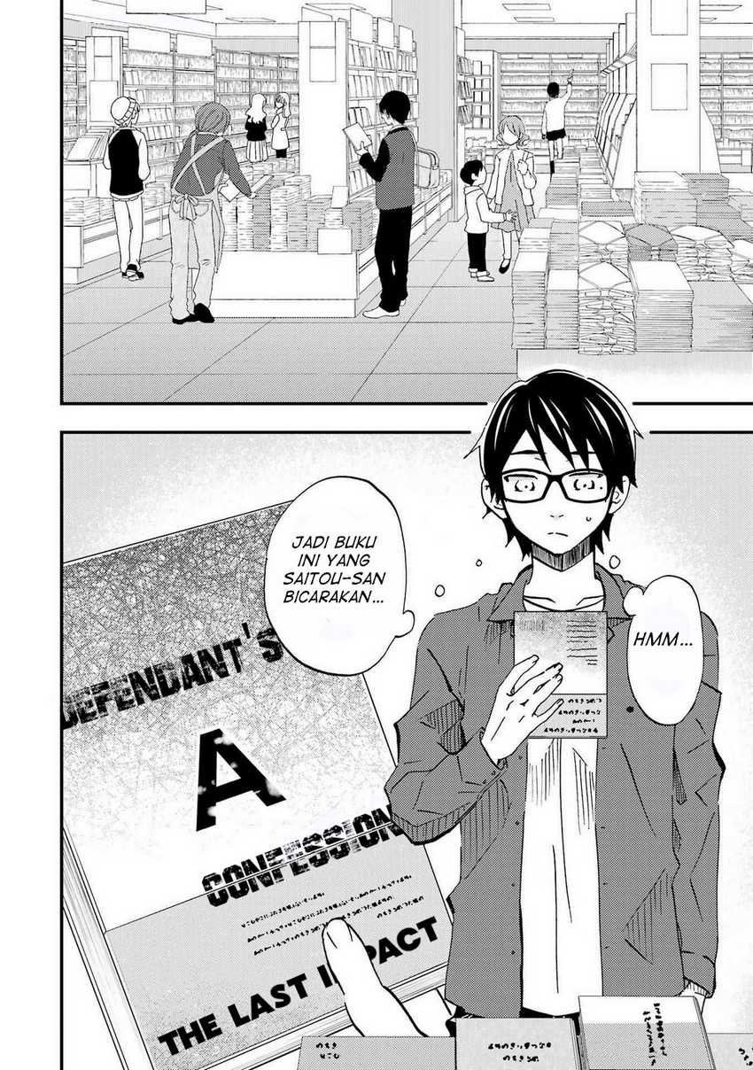 Ore wa Shiranai Uchi ni Gakkou Ichi no Bishoujo wo Kudoite Itarashii Chapter 8 - halaman 3