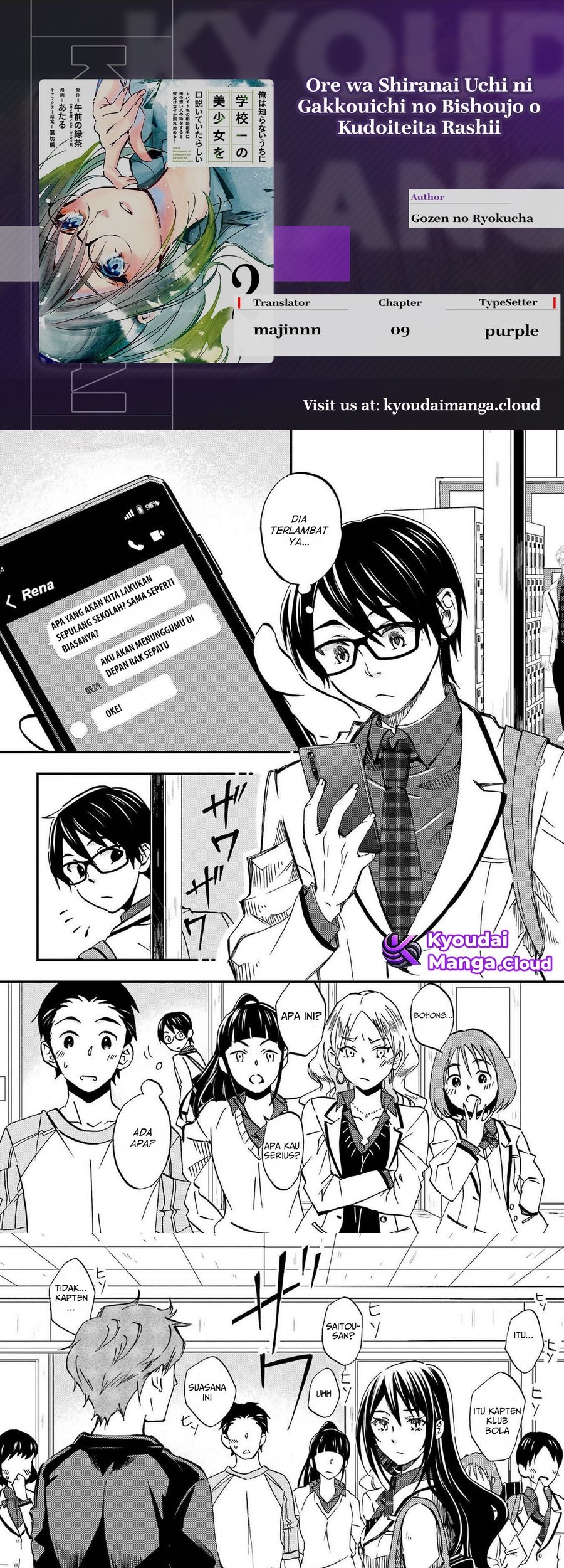 Ore wa Shiranai Uchi ni Gakkou Ichi no Bishoujo wo Kudoite Itarashii Chapter 9 - halaman 1