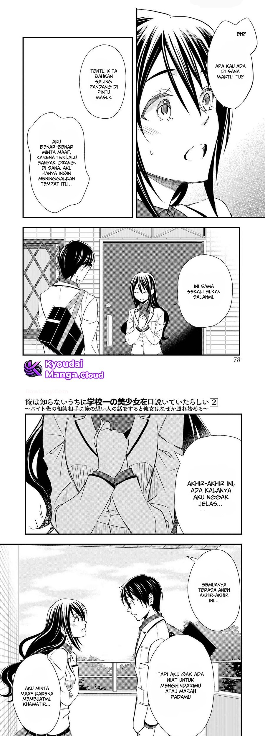 Ore wa Shiranai Uchi ni Gakkou Ichi no Bishoujo wo Kudoite Itarashii Chapter 9 - halaman 10