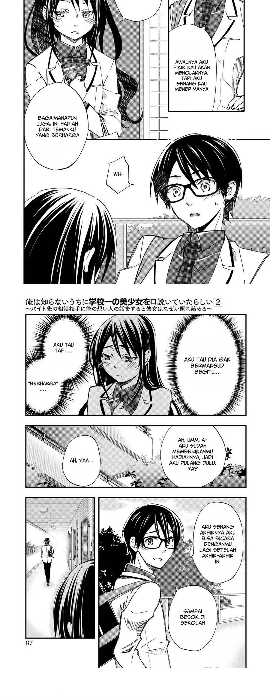 Ore wa Shiranai Uchi ni Gakkou Ichi no Bishoujo wo Kudoite Itarashii Chapter 9 - halaman 15