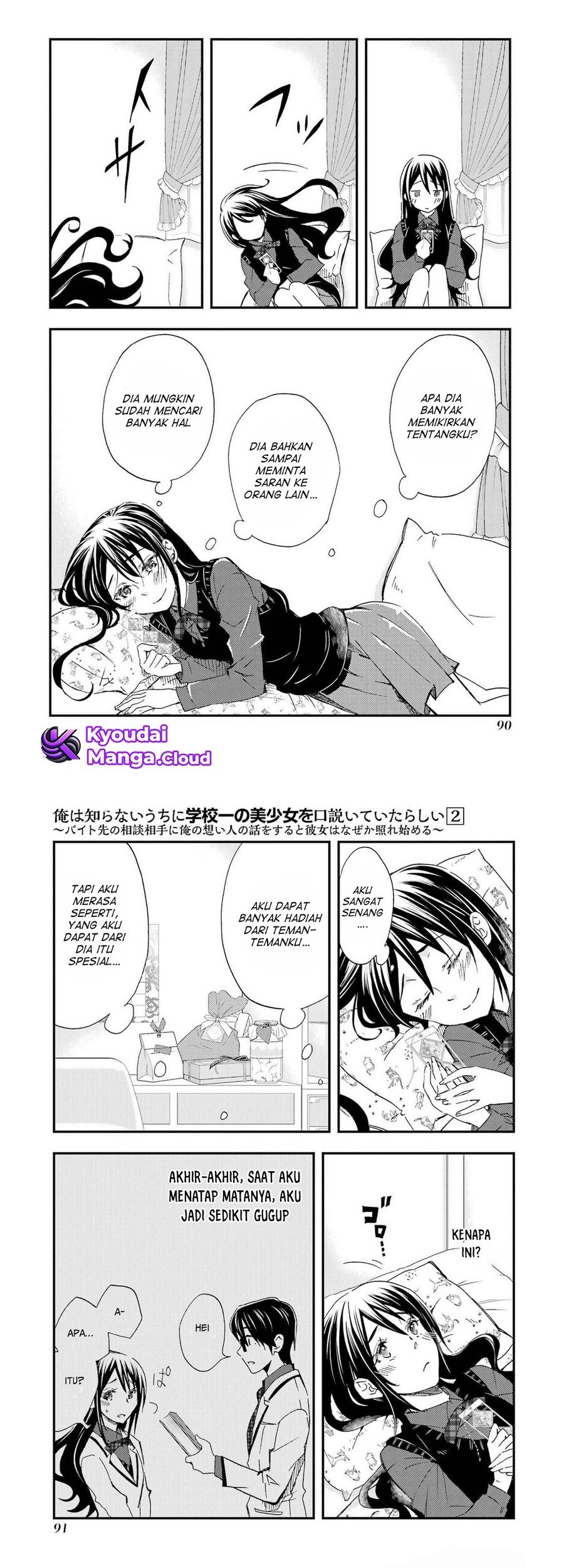 Ore wa Shiranai Uchi ni Gakkou Ichi no Bishoujo wo Kudoite Itarashii Chapter 9 - halaman 17