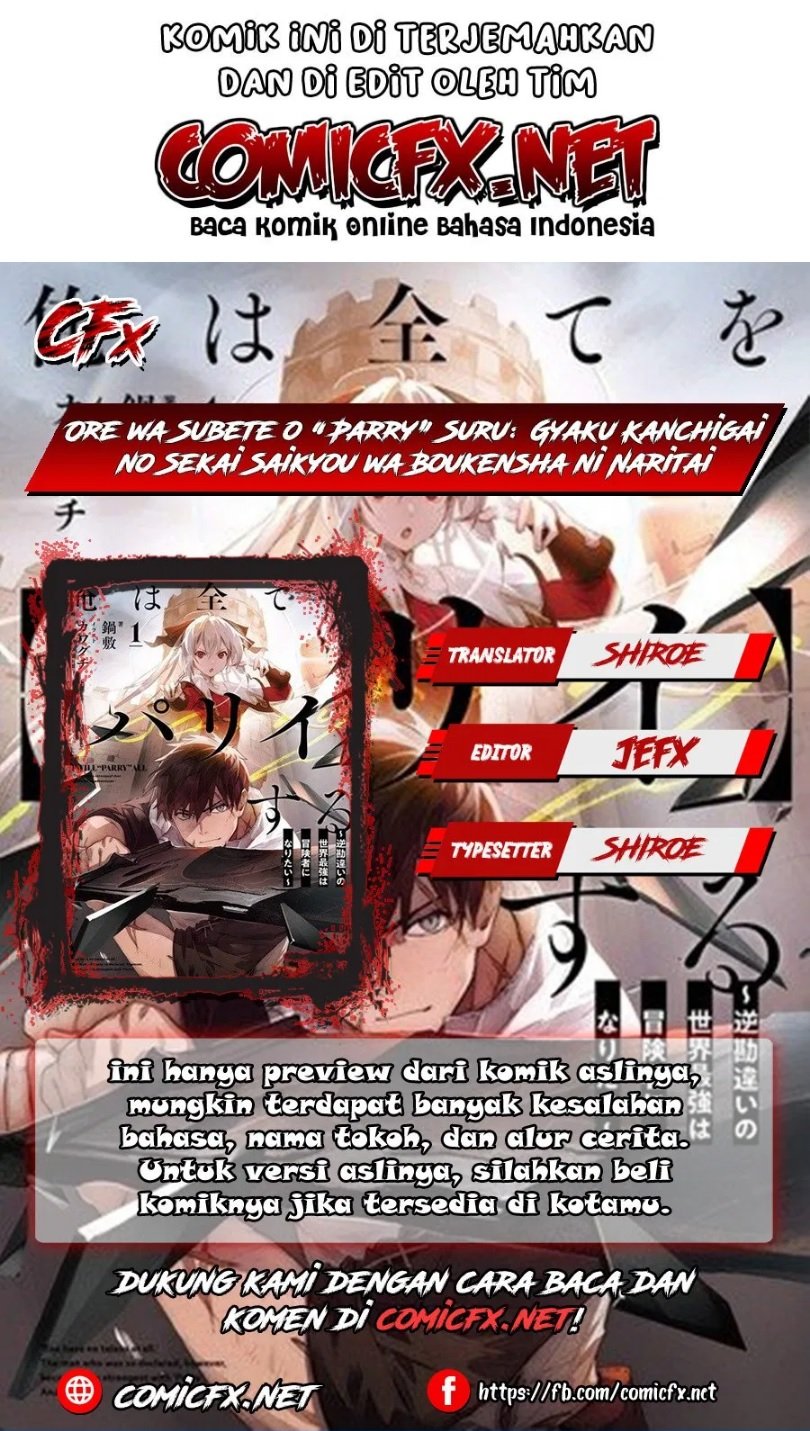 Ore wa Subete wo “Parry” Suru Chapter 1.2 - halaman 1