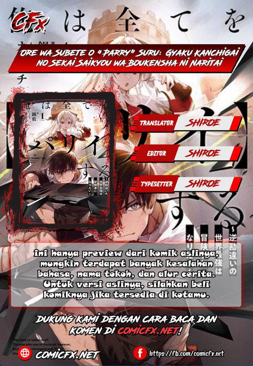 Ore wa Subete wo “Parry” Suru Chapter 1 - halaman 1