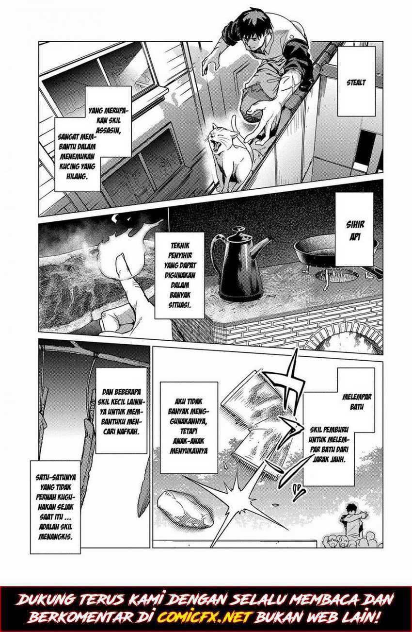 Ore wa Subete wo “Parry” Suru Chapter 1 - halaman 20