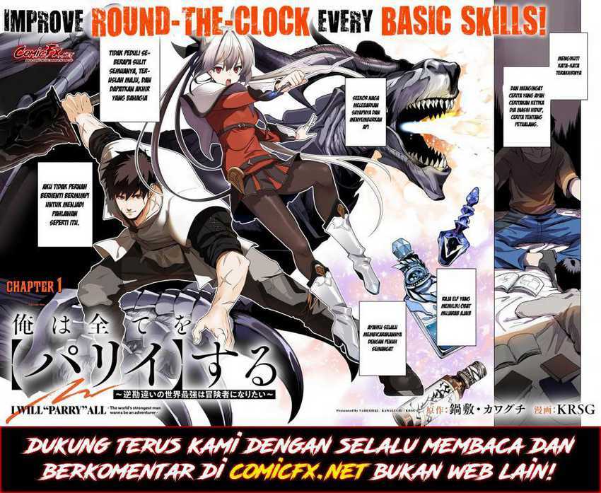 Ore wa Subete wo “Parry” Suru Chapter 1 - halaman 3