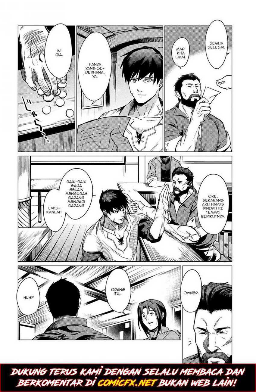 Ore wa Subete wo “Parry” Suru Chapter 1 - halaman 6