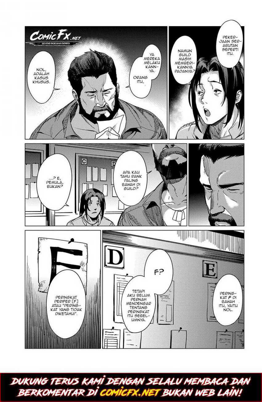 Ore wa Subete wo “Parry” Suru Chapter 1 - halaman 7