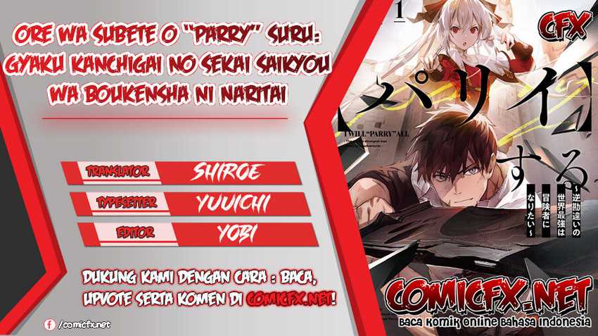 Ore wa Subete wo “Parry” Suru Chapter 10 - halaman 1
