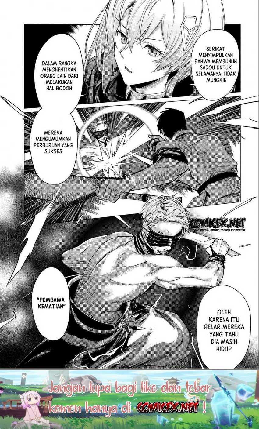 Ore wa Subete wo “Parry” Suru Chapter 10 - halaman 12