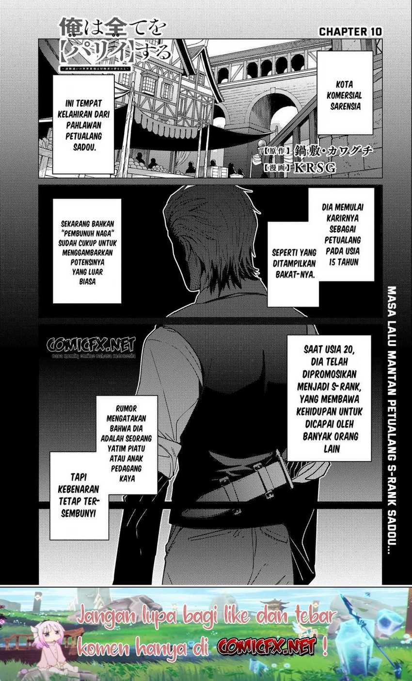 Ore wa Subete wo “Parry” Suru Chapter 10 - halaman 2