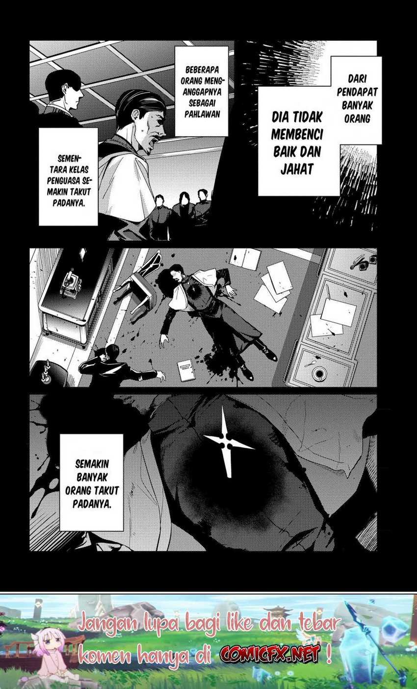 Ore wa Subete wo “Parry” Suru Chapter 10 - halaman 9