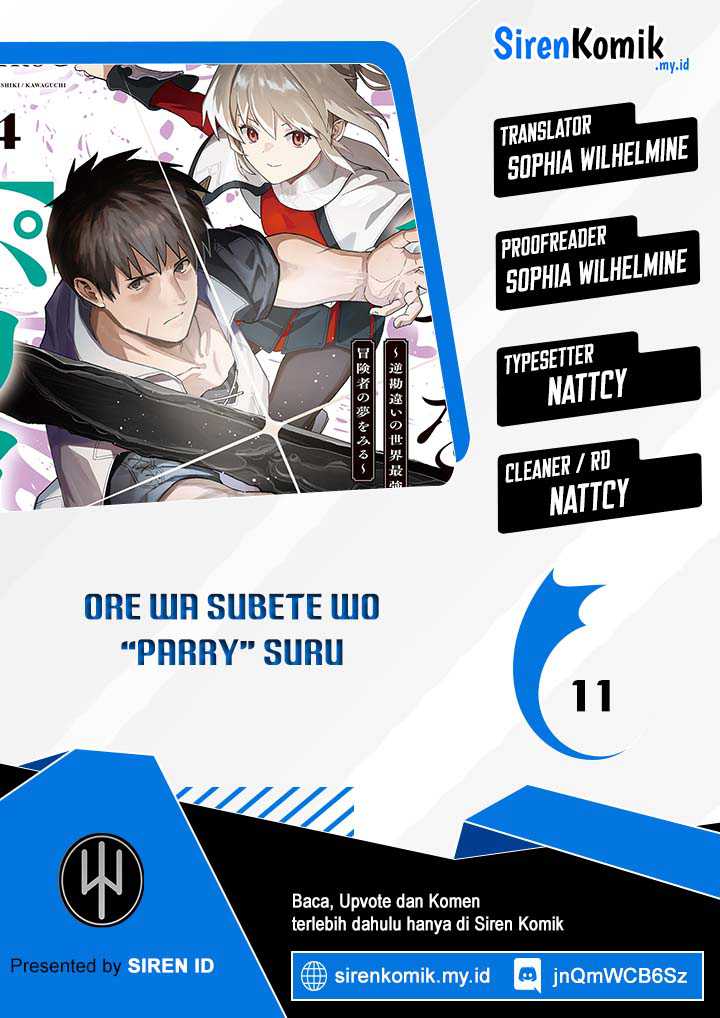 Ore wa Subete wo “Parry” Suru Chapter 11 - halaman 1