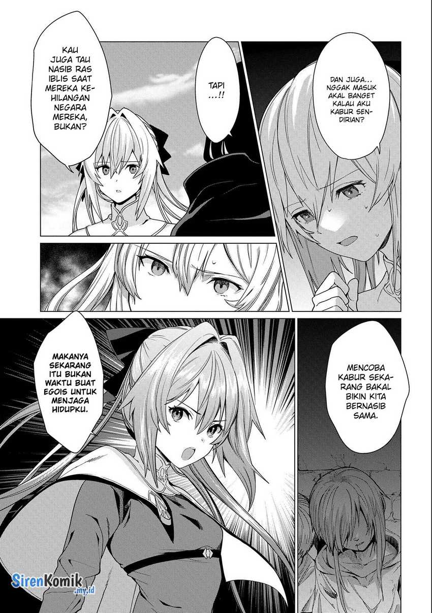 Ore wa Subete wo “Parry” Suru Chapter 11 - halaman 12