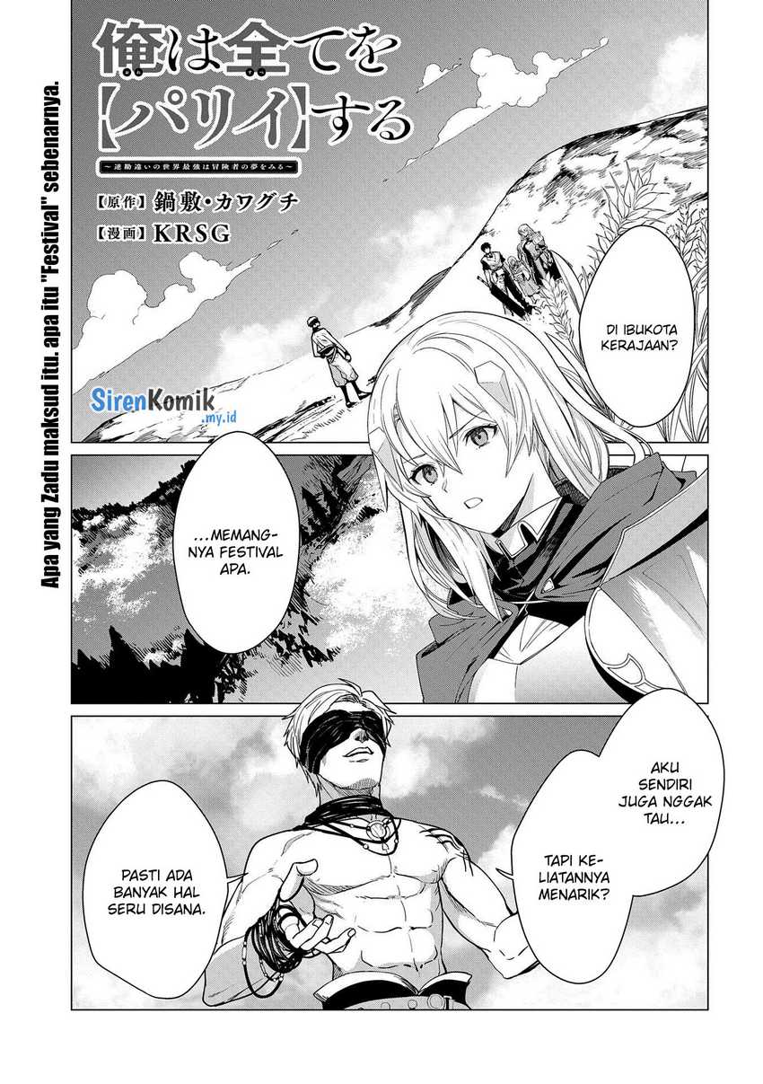 Ore wa Subete wo “Parry” Suru Chapter 11 - halaman 2