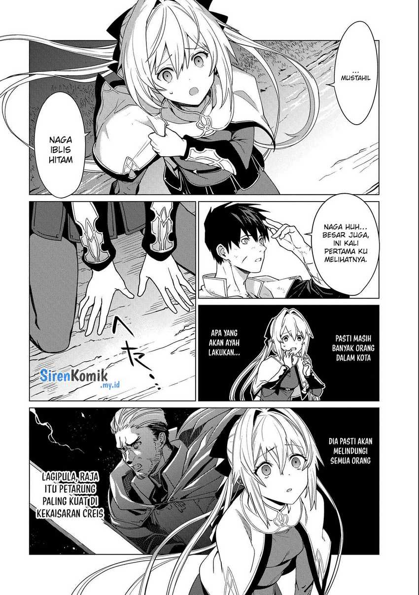 Ore wa Subete wo “Parry” Suru Chapter 11 - halaman 26
