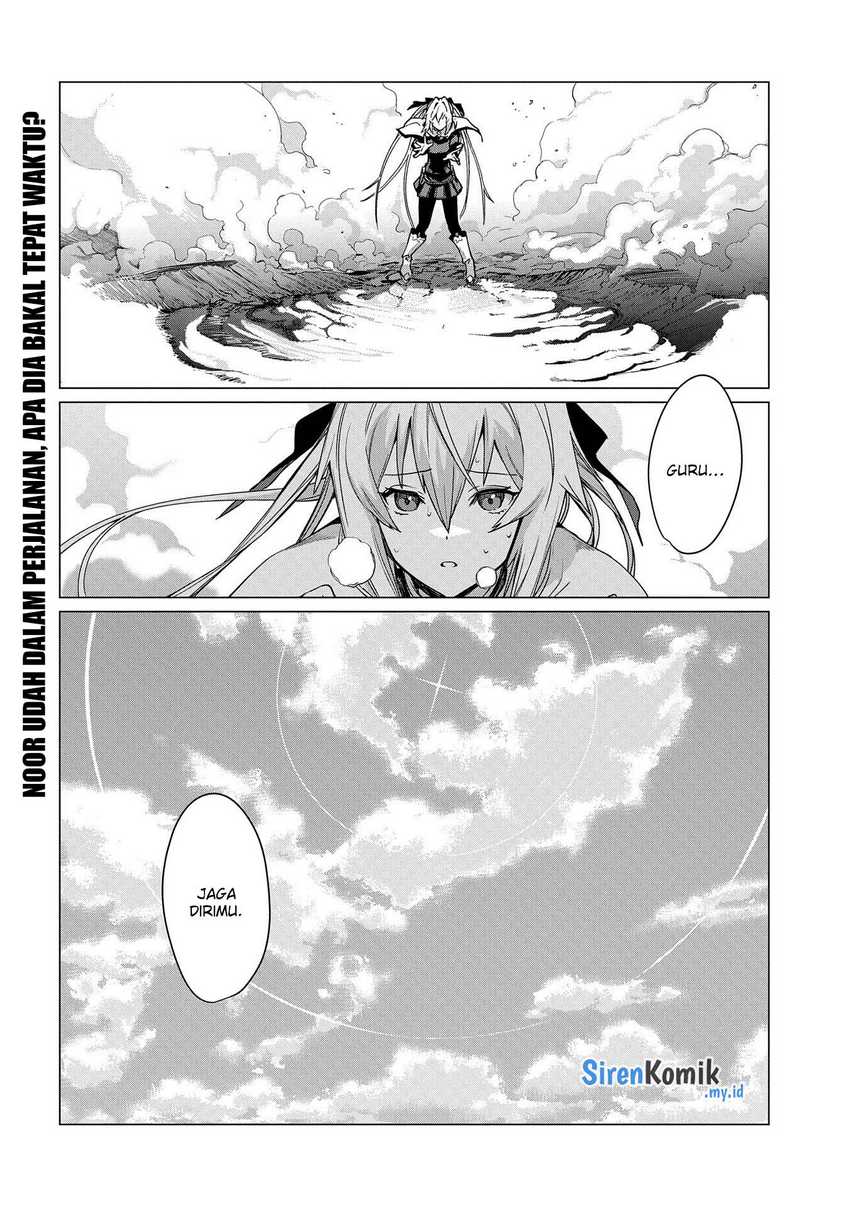 Ore wa Subete wo “Parry” Suru Chapter 11 - halaman 33