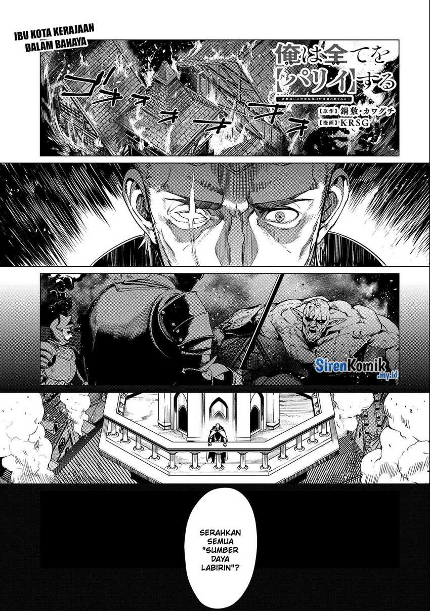 Ore wa Subete wo “Parry” Suru Chapter 12 - halaman 2