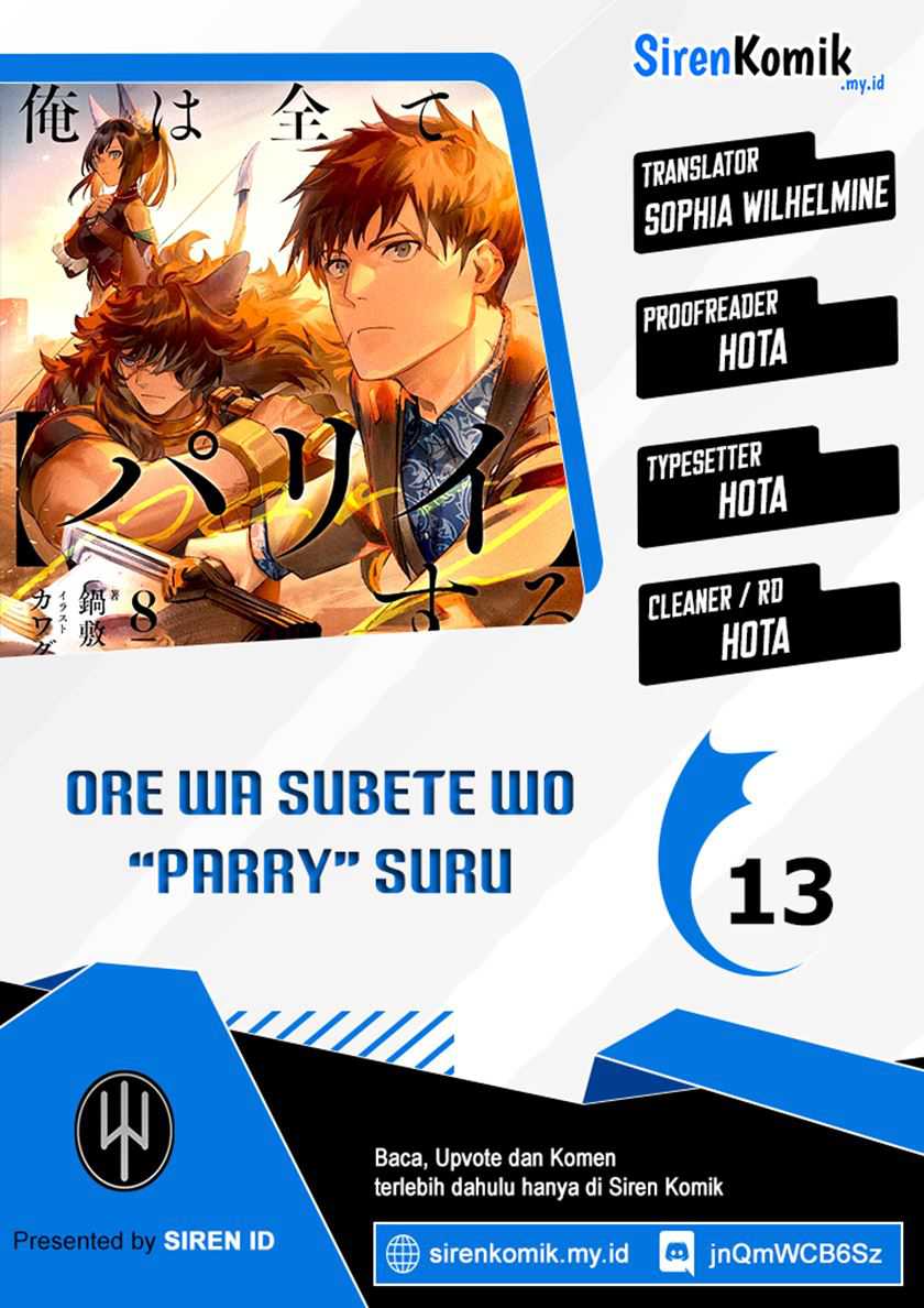 Ore wa Subete wo “Parry” Suru Chapter 13 - halaman 1